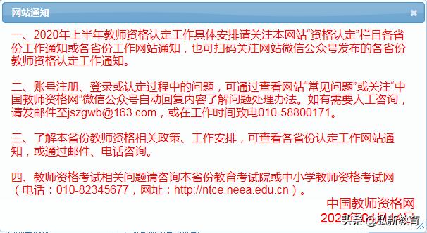 快连使用前的重要风险提示及须知